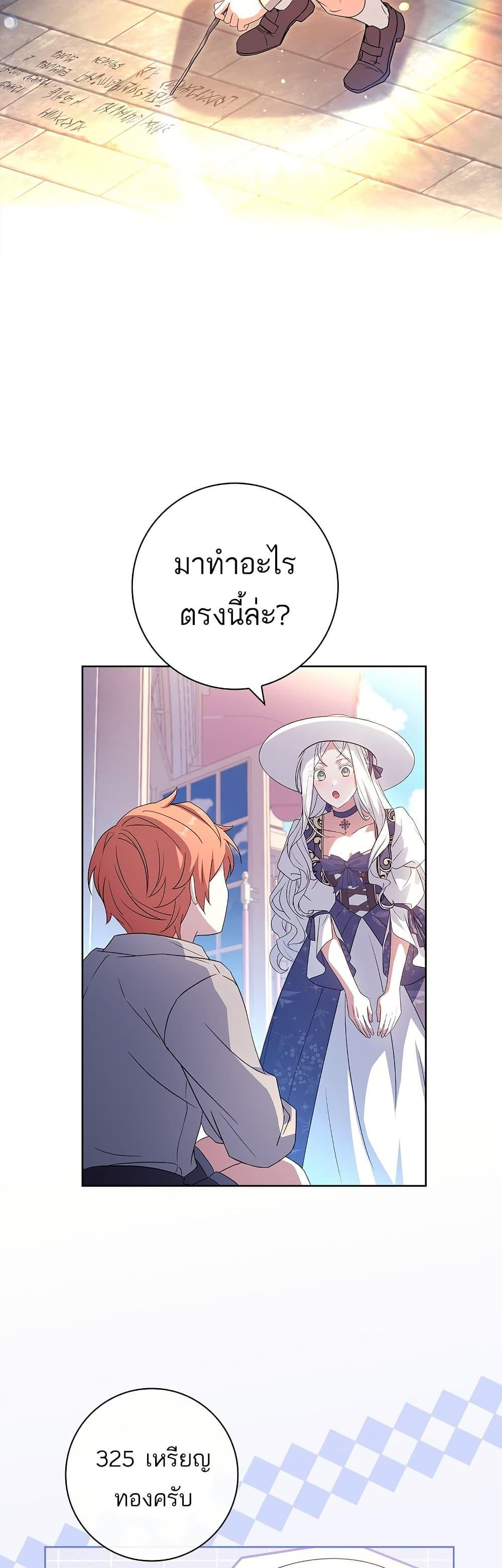 Manga-lc-com อ่านมังงะ อ่านการ์ตูน ออนไลน์ ฟรี Honey, Why Can’t We Get a Divorce ตอนที่ 1 2 3 4 5 6 7 8 9 10 11 12 13 14 ฟรี ไม่มีโฆษณา Manga-lc - อ่าน มังงะ อ่าน การ์ตูน ออนไลน์ อ่านมังงะ ฟรี