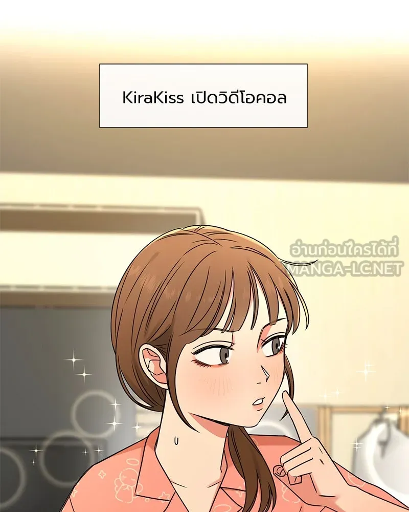 Level One Dreamersbrผู้ชนะรักนี้ต้องเป็น ตอนที่ 4 รูปที่ 105