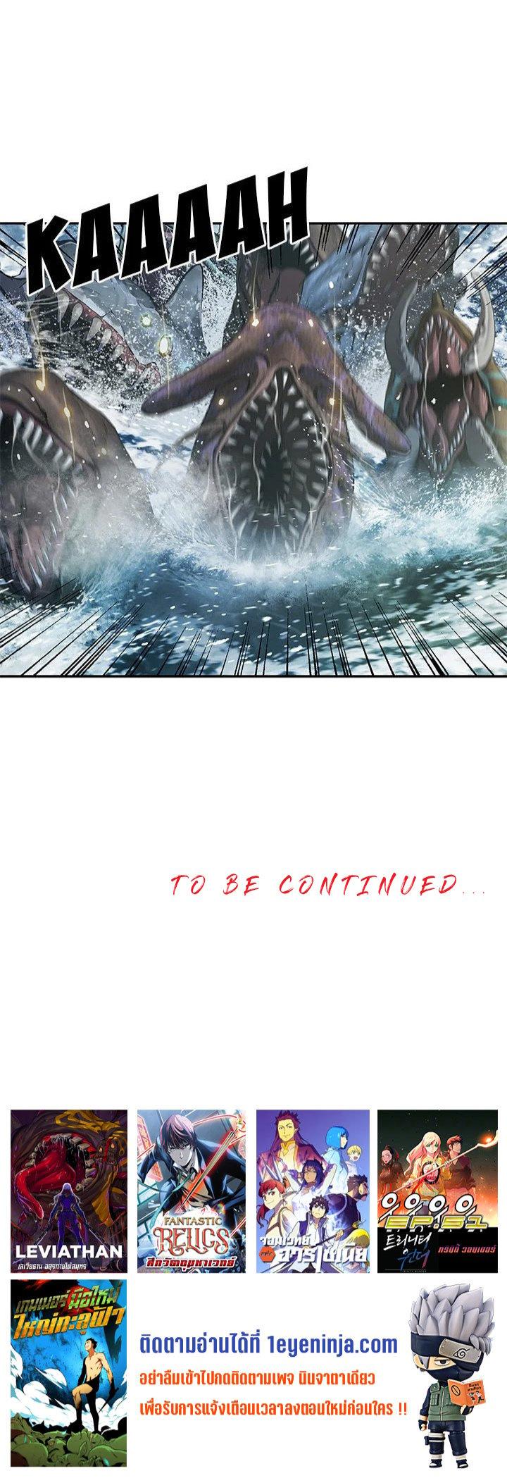 Manga-lc-com อ่านมังงะ อ่านการ์ตูน ออนไลน์ ฟรี Leviathan เลวีอาธาน อสูรกายใต้สมุทร ตอนที่ 1 2 3 4 5 6 7 8 9 10 11 12 13 14 ฟรี ไม่มีโฆษณา Manga-lc - อ่าน มังงะ อ่าน การ์ตูน ออนไลน์ อ่านมังงะ ฟรี