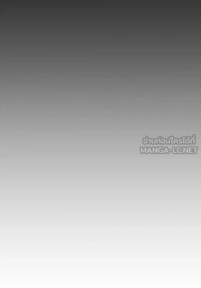 สนิมเชือดเลือดสาด ตอนที่ 40 รูปที่ 74