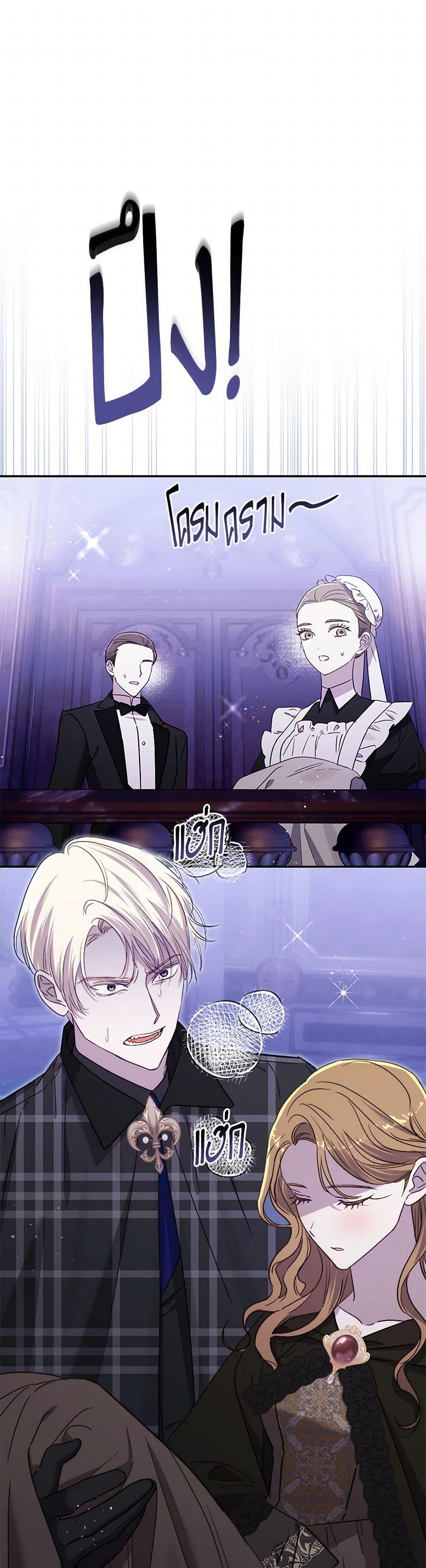 Manga-lc-com อ่านมังงะ อ่านการ์ตูน ออนไลน์ ฟรี I Failed to Divorce My Husband ตอนที่ 1 2 3 4 5 6 7 8 9 10 11 12 13 14 ฟรี ไม่มีโฆษณา Manga-lc - อ่าน มังงะ อ่าน การ์ตูน ออนไลน์ อ่านมังงะ ฟรี