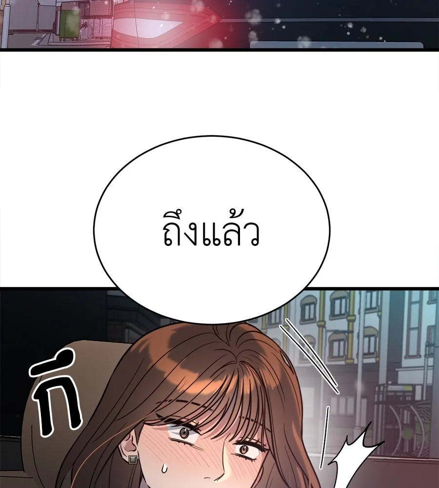 ปรารถนารักอันงดงาม ตอนที่ 3 รูปที่ 53