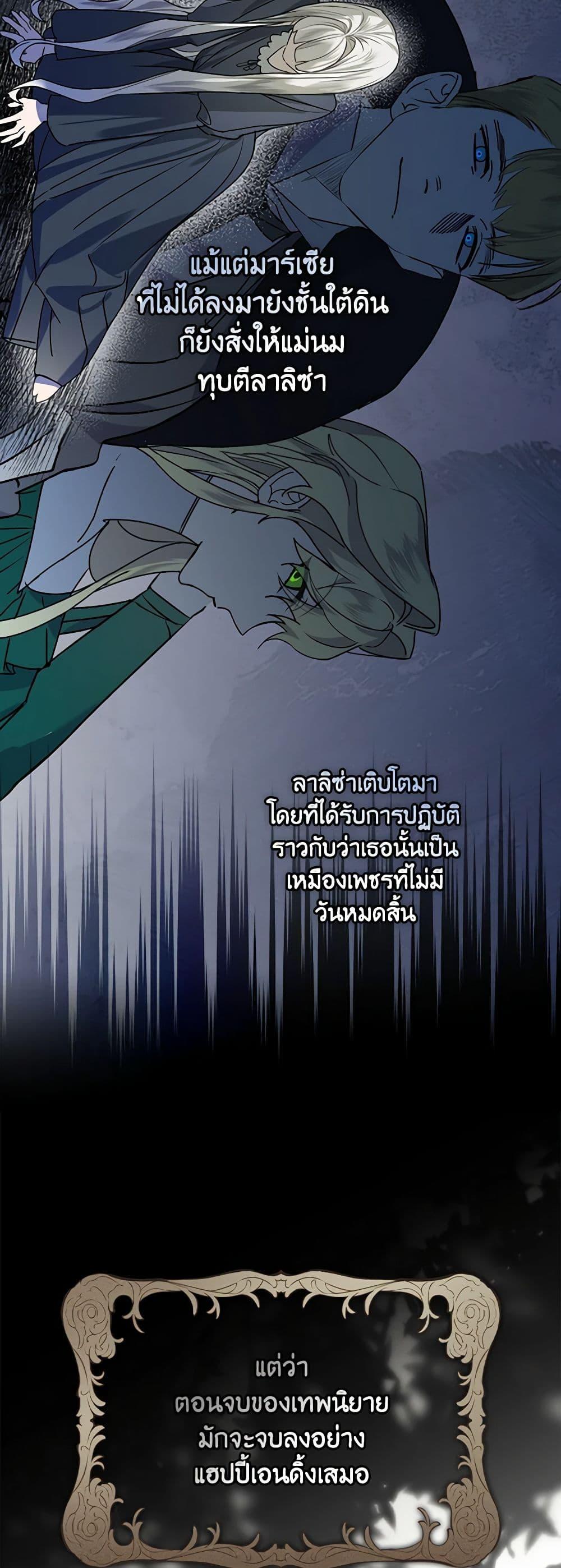 Manga-lc-com อ่านมังงะ อ่านการ์ตูน ออนไลน์ ฟรี The Perfect Plan for a Fairy-Tale Ending ตอนที่ 1 2 3 4 5 6 7 8 9 10 11 12 13 14 ฟรี ไม่มีโฆษณา Manga-lc - อ่าน มังงะ อ่าน การ์ตูน ออนไลน์ อ่านมังงะ ฟรี