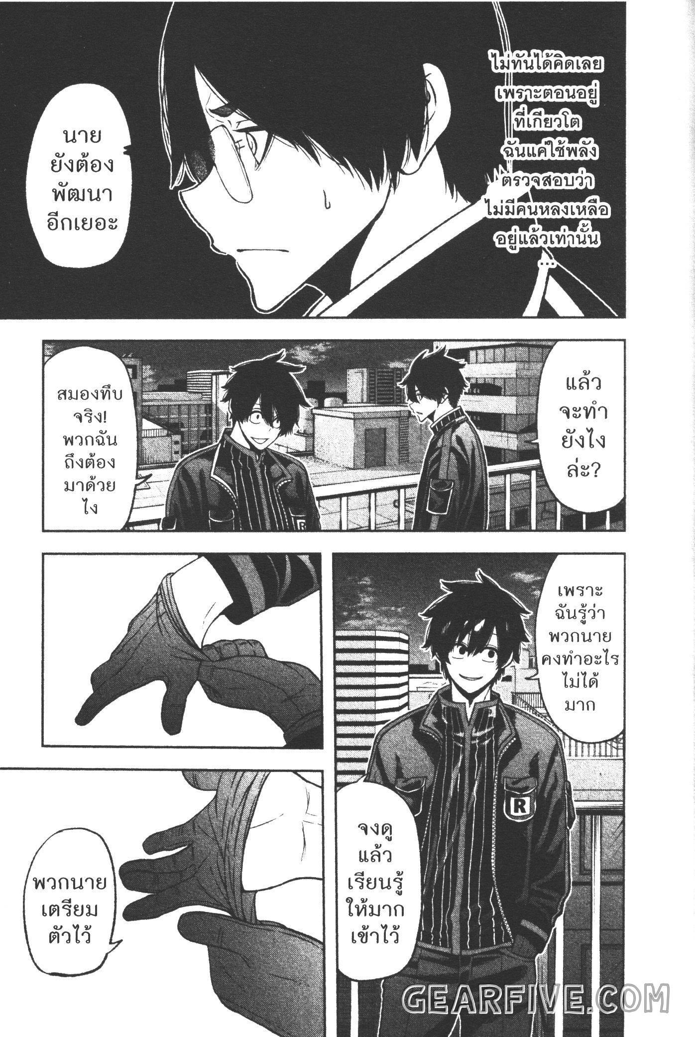 Manga-lc-com อ่านมังงะ อ่านการ์ตูน ออนไลน์ ฟรี Tougen Anki สงครามเลือดอสูร ตอนที่ 1 2 3 4 5 6 7 8 9 10 11 12 13 14 ฟรี ไม่มีโฆษณา Manga-lc - อ่าน มังงะ อ่าน การ์ตูน ออนไลน์ อ่านมังงะ ฟรี