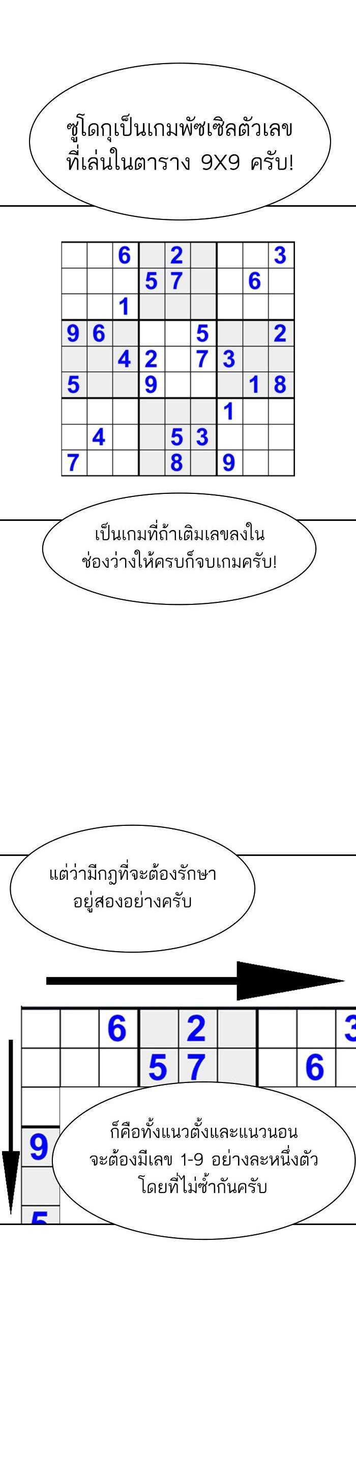 Manga-lc-com อ่านมังงะ อ่านการ์ตูน ออนไลน์ ฟรี The World Is Money and Power กลโกงโลกพนัน ตอนที่ 1 2 3 4 5 6 7 8 9 10 11 12 13 14 ฟรี ไม่มีโฆษณา Manga-lc - อ่าน มังงะ อ่าน การ์ตูน ออนไลน์ อ่านมังงะ ฟรี