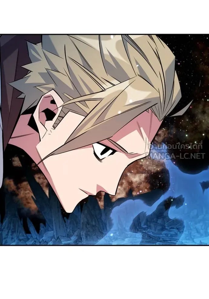 แยกร่าง ล่าอัตโนมัติ ตอนที่ 165 รูปที่ 104