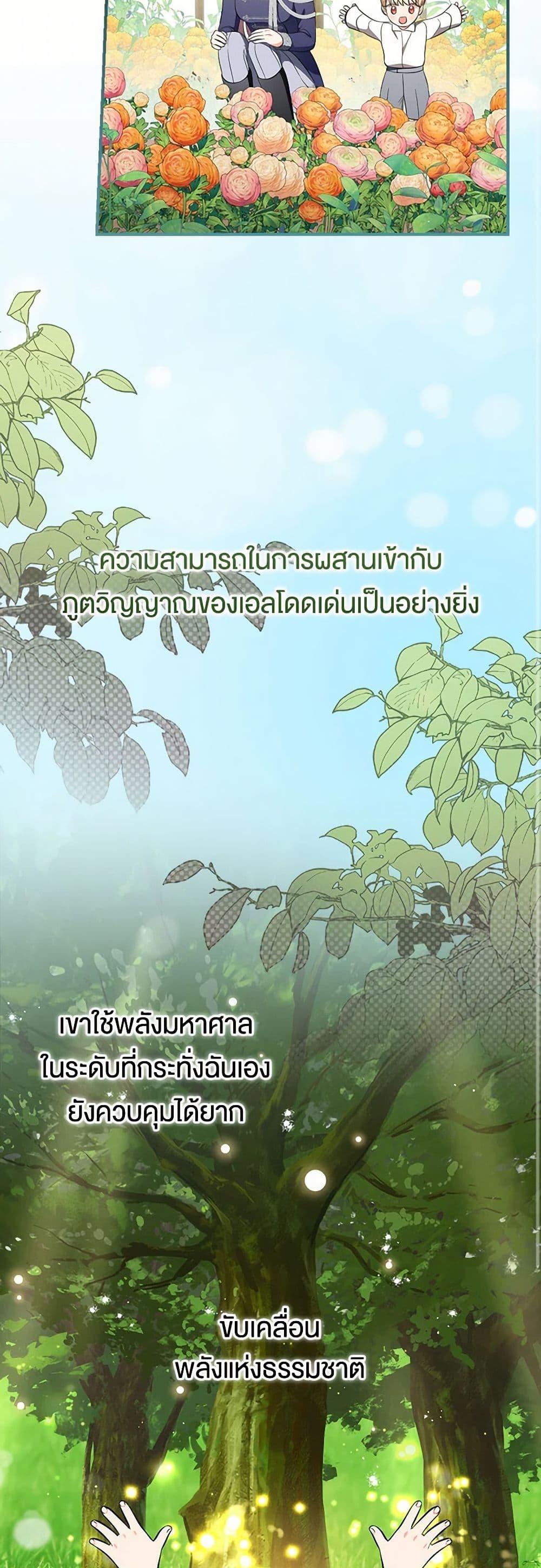 Manga-lc-com อ่านมังงะ อ่านการ์ตูน ออนไลน์ ฟรี Duchess in the Glass House ตอนที่ 1 2 3 4 5 6 7 8 9 10 11 12 13 14 ฟรี ไม่มีโฆษณา Manga-lc - อ่าน มังงะ อ่าน การ์ตูน ออนไลน์ อ่านมังงะ ฟรี