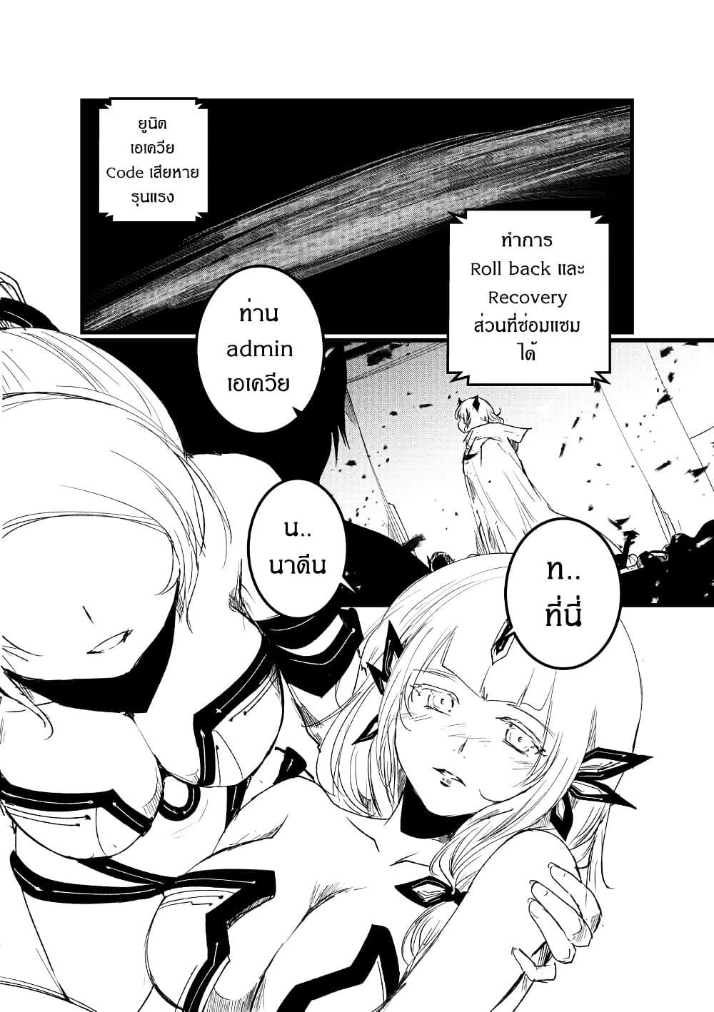 Manga-lc-com อ่านมังงะ อ่านการ์ตูน ออนไลน์ ฟรี Path A waY ตอนที่ 1 2 3 4 5 6 7 8 9 10 11 12 13 14 ฟรี ไม่มีโฆษณา Manga-lc - อ่าน มังงะ อ่าน การ์ตูน ออนไลน์ อ่านมังงะ ฟรี