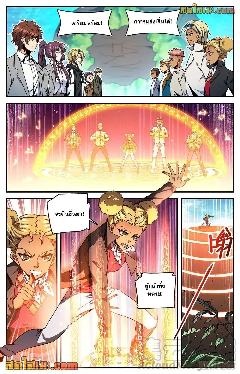 Manga-lc-com อ่านมังงะ อ่านการ์ตูน ออนไลน์ ฟรี Versatile Mage จอมเวทย์เต็มพิกัด ตอนที่ 1 2 3 4 5 6 7 8 9 10 11 12 13 14 ฟรี ไม่มีโฆษณา Manga-lc - อ่าน มังงะ อ่าน การ์ตูน ออนไลน์ อ่านมังงะ ฟรี