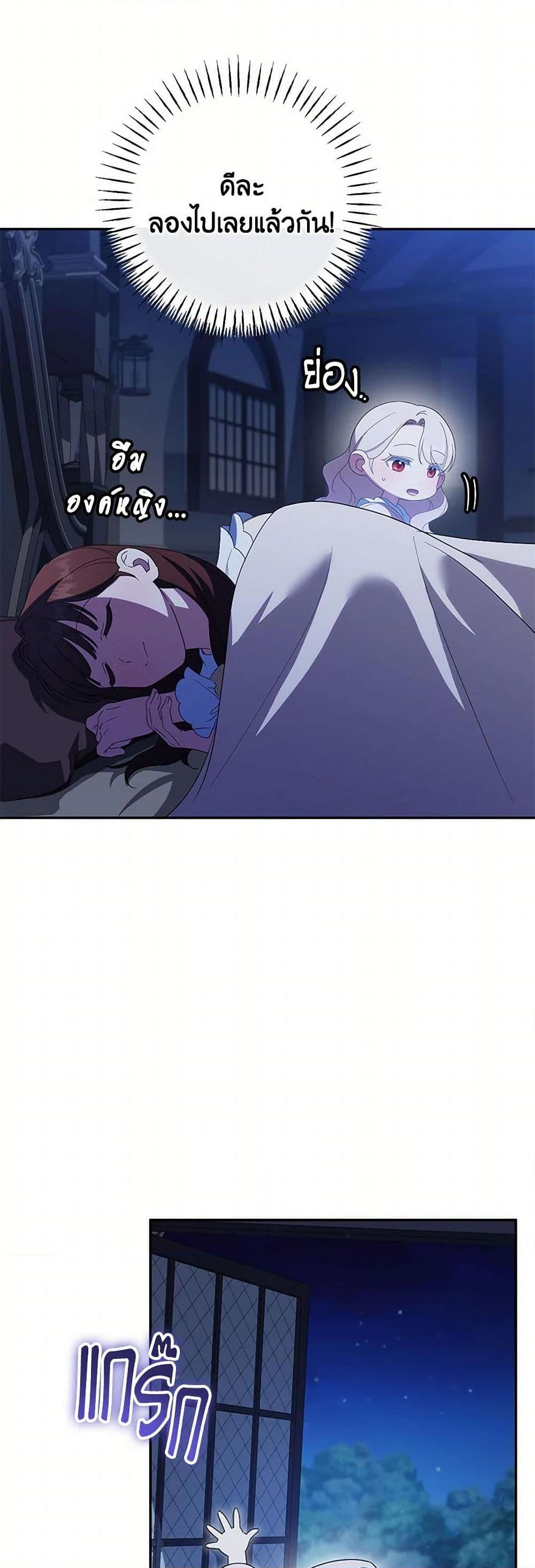 Manga-lc-com อ่านมังงะ อ่านการ์ตูน ออนไลน์ ฟรี The Wicked Little Princess ตอนที่ 1 2 3 4 5 6 7 8 9 10 11 12 13 14 ฟรี ไม่มีโฆษณา Manga-lc - อ่าน มังงะ อ่าน การ์ตูน ออนไลน์ อ่านมังงะ ฟรี