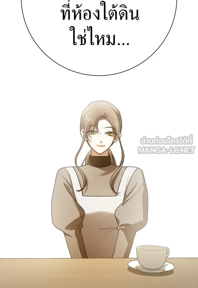 ชิงชีวิตพลิกลิขิตชะตา ตอนที่ 200. เรื่องราวภายในกล่อง(6) รูปที่ 117