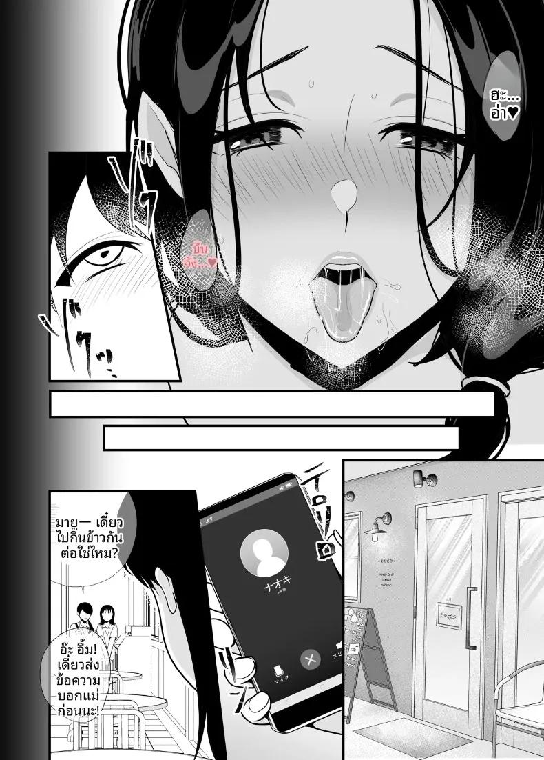 Doujin-Lc- อ่าน โดจิน มังฮวา เกาหลี ญี่ปุ่น จีน แปลไทย แม่ของเธอจะกลืนกินผม (Botamochi) ตอนที่ 1 2 3 4 5 6 7 8 9 10 11 12 13 14 ฟรี ไม่มีโฆษณา อ่าน โดจิน Manhwa เกาหลี ญี่ปุ่น จีน เรามีครบ คัดมาให้เน้นๆ โดจิน 18+ รับประกันความฟินโดย  Doujin Lc