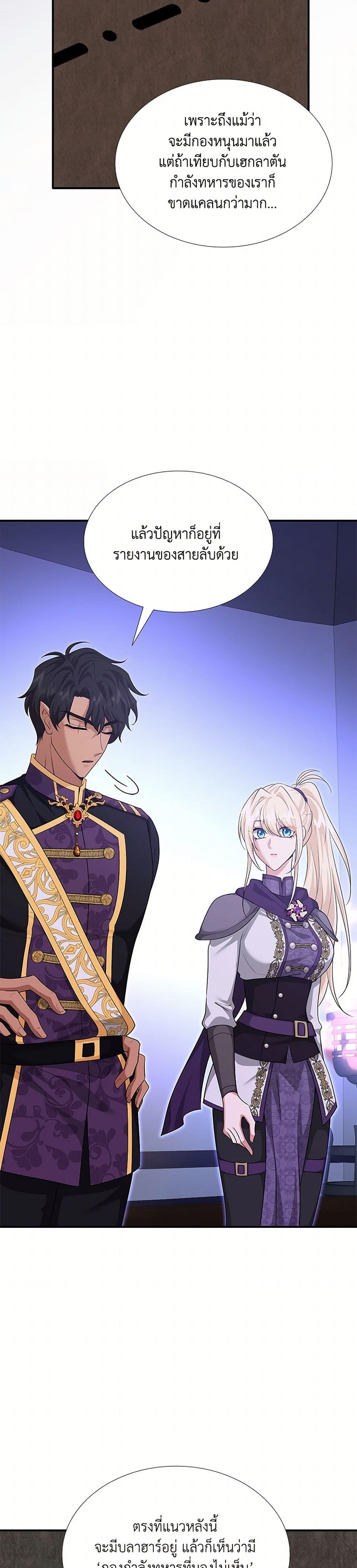 Manga-lc-com อ่านมังงะ อ่านการ์ตูน ออนไลน์ ฟรี Marriage and Sword ตอนที่ 1 2 3 4 5 6 7 8 9 10 11 12 13 14 ฟรี ไม่มีโฆษณา Manga-lc - อ่าน มังงะ อ่าน การ์ตูน ออนไลน์ อ่านมังงะ ฟรี