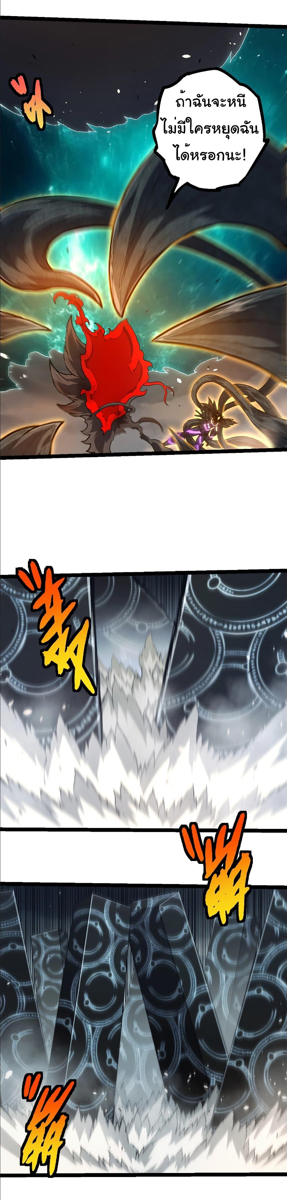 Manga-lc-com อ่านมังงะ อ่านการ์ตูน ออนไลน์ ฟรี Evolution from the Big Tree ตอนที่ 1 2 3 4 5 6 7 8 9 10 11 12 13 14 ฟรี ไม่มีโฆษณา Manga-lc - อ่าน มังงะ อ่าน การ์ตูน ออนไลน์ อ่านมังงะ ฟรี