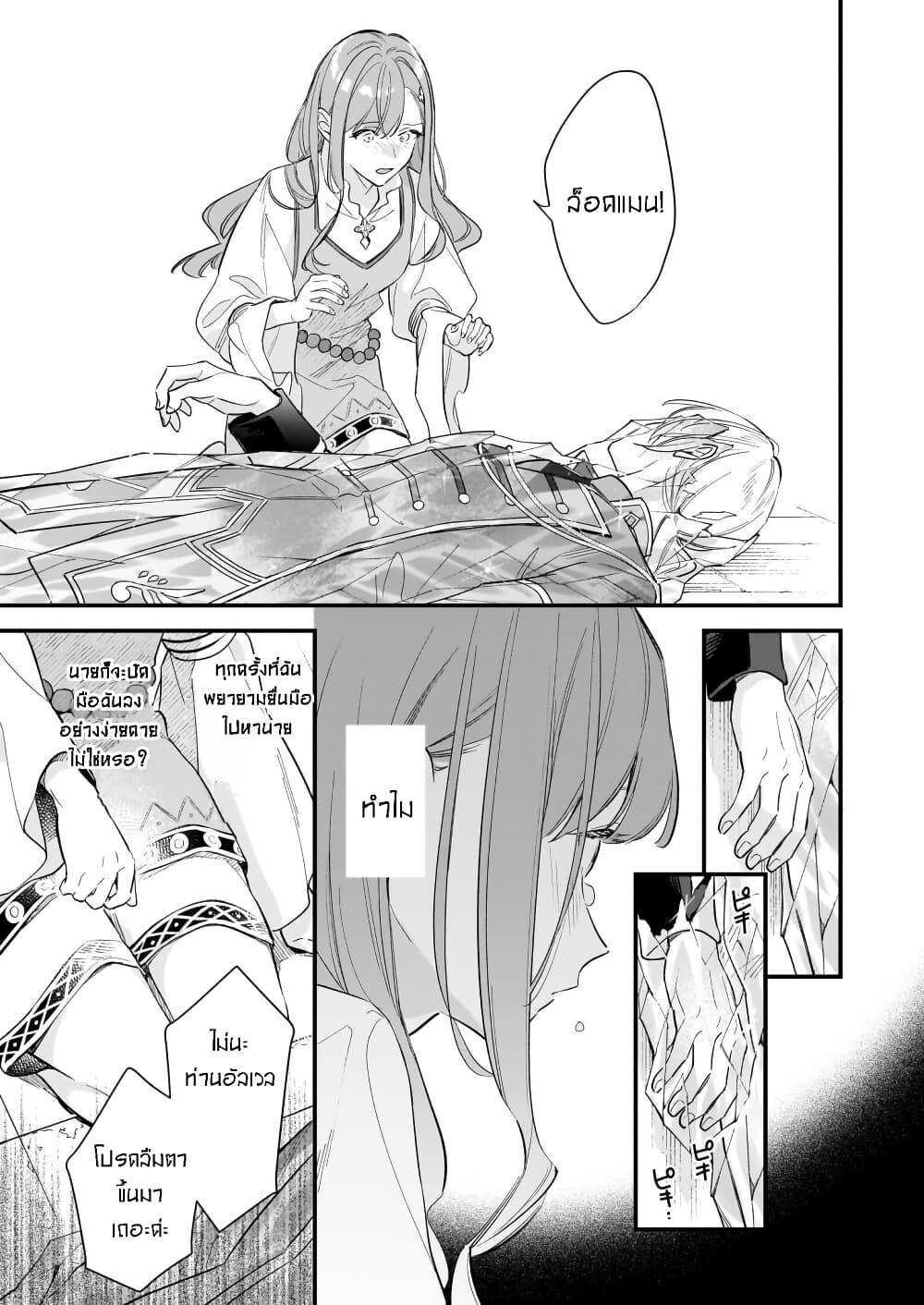 Manga-lc-com อ่านมังงะ อ่านการ์ตูน ออนไลน์ ฟรี I Want to Be a Receptionist of The Magic World! ตอนที่ 1 2 3 4 5 6 7 8 9 10 11 12 13 14 ฟรี ไม่มีโฆษณา Manga-lc - อ่าน มังงะ อ่าน การ์ตูน ออนไลน์ อ่านมังงะ ฟรี