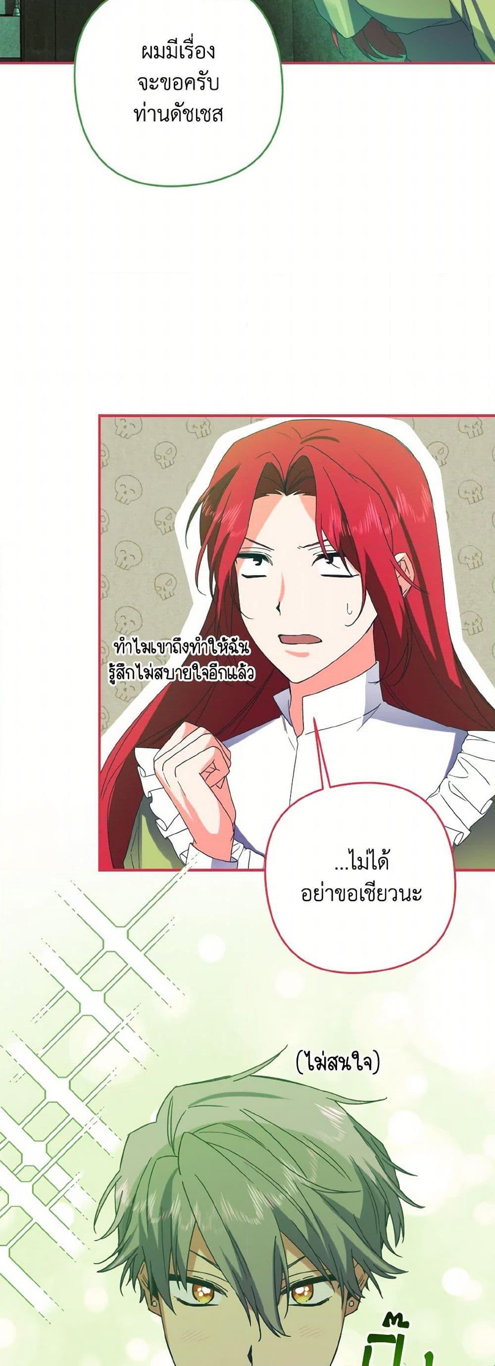 Manga-lc-com อ่านมังงะ อ่านการ์ตูน ออนไลน์ ฟรี I Tamed the Duke ตอนที่ 1 2 3 4 5 6 7 8 9 10 11 12 13 14 ฟรี ไม่มีโฆษณา Manga-lc - อ่าน มังงะ อ่าน การ์ตูน ออนไลน์ อ่านมังงะ ฟรี