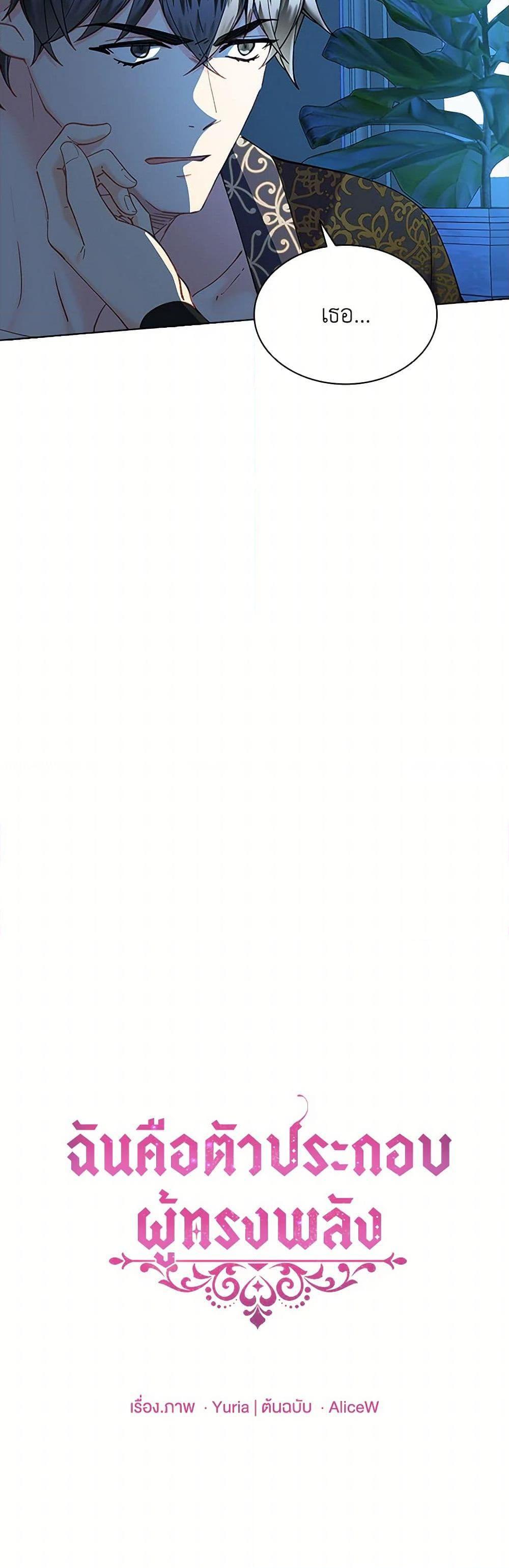 Manga-lc-com อ่านมังงะ อ่านการ์ตูน ออนไลน์ ฟรี The Mighty Extra – One Girl Changes the World ตอนที่ 1 2 3 4 5 6 7 8 9 10 11 12 13 14 ฟรี ไม่มีโฆษณา Manga-lc - อ่าน มังงะ อ่าน การ์ตูน ออนไลน์ อ่านมังงะ ฟรี