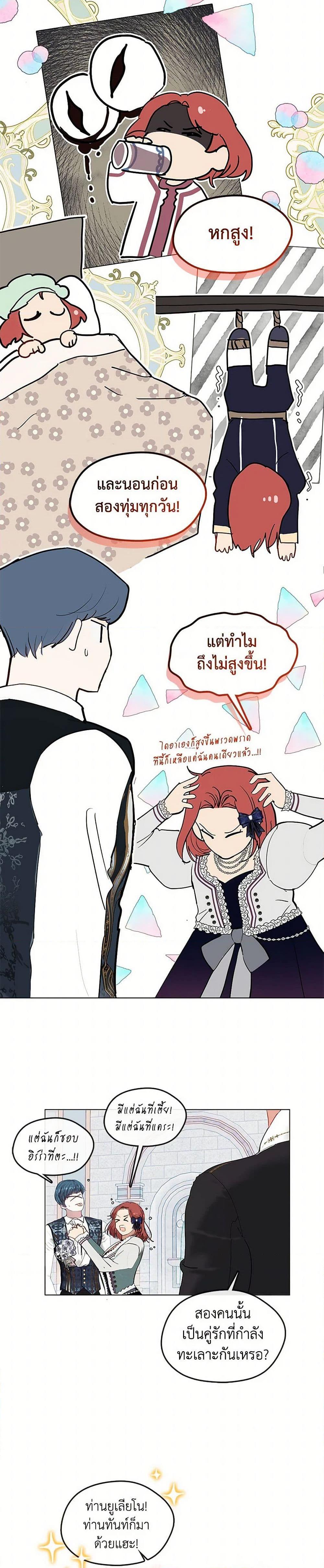 Manga-lc-com อ่านมังงะ อ่านการ์ตูน ออนไลน์ ฟรี Devoted to Diamond ตอนที่ 1 2 3 4 5 6 7 8 9 10 11 12 13 14 ฟรี ไม่มีโฆษณา Manga-lc - อ่าน มังงะ อ่าน การ์ตูน ออนไลน์ อ่านมังงะ ฟรี