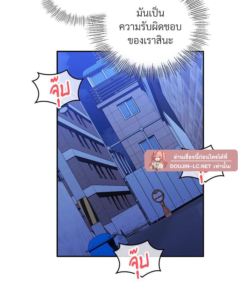 Doujin-Lc- อ่าน โดจิน มังฮวา เกาหลี ญี่ปุ่น จีน แปลไทย แอปทะลวงรัก ตอนที่ 1 2 3 4 5 6 7 8 9 10 11 12 13 14 ฟรี ไม่มีโฆษณา อ่าน โดจิน Manhwa เกาหลี ญี่ปุ่น จีน เรามีครบ คัดมาให้เน้นๆ โดจิน 18+ รับประกันความฟินโดย  Doujin Lc