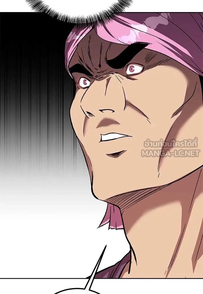 เรียกฉันว่าพระเจ้า ตอนที่ 61 รูปที่ 30