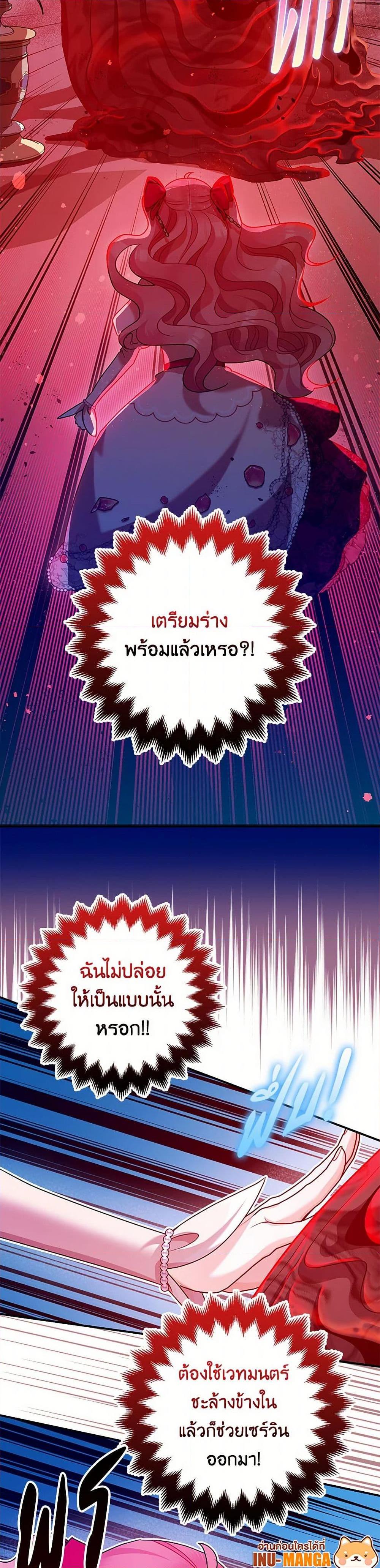 Manga-lc-com อ่านมังงะ อ่านการ์ตูน ออนไลน์ ฟรี The Tyrant’s Tranquilizer ตอนที่ 1 2 3 4 5 6 7 8 9 10 11 12 13 14 ฟรี ไม่มีโฆษณา Manga-lc - อ่าน มังงะ อ่าน การ์ตูน ออนไลน์ อ่านมังงะ ฟรี