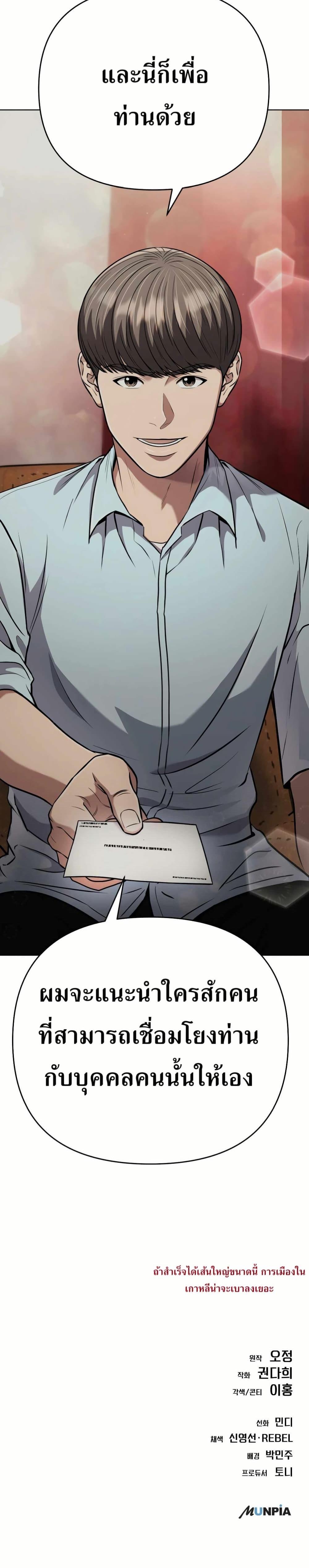 Manga-lc-com อ่านมังงะ อ่านการ์ตูน ออนไลน์ ฟรี New Employee Kim Chul-Soo ตอนที่ 1 2 3 4 5 6 7 8 9 10 11 12 13 14 ฟรี ไม่มีโฆษณา Manga-lc - อ่าน มังงะ อ่าน การ์ตูน ออนไลน์ อ่านมังงะ ฟรี