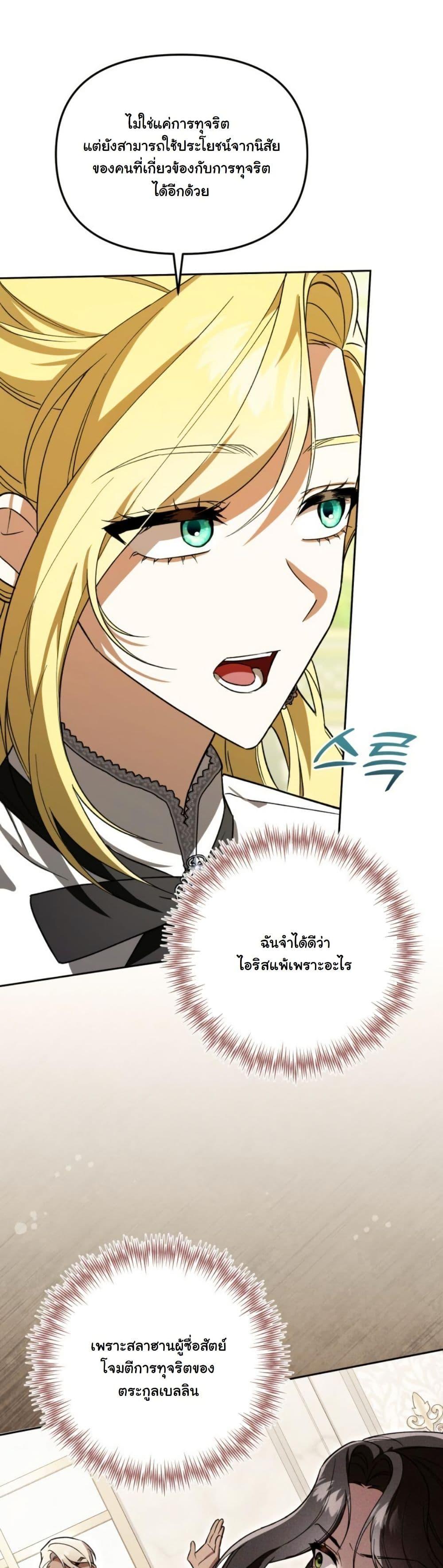Manga-lc-com อ่านมังงะ อ่านการ์ตูน ออนไลน์ ฟรี A Slave of Rubelfast ตอนที่ 1 2 3 4 5 6 7 8 9 10 11 12 13 14 ฟรี ไม่มีโฆษณา Manga-lc - อ่าน มังงะ อ่าน การ์ตูน ออนไลน์ อ่านมังงะ ฟรี