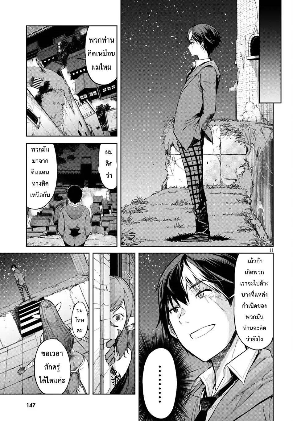 Manga-lc-com อ่านมังงะ อ่านการ์ตูน ออนไลน์ ฟรี Game of Familia Kazoku Senki ตอนที่ 1 2 3 4 5 6 7 8 9 10 11 12 13 14 ฟรี ไม่มีโฆษณา Manga-lc - อ่าน มังงะ อ่าน การ์ตูน ออนไลน์ อ่านมังงะ ฟรี