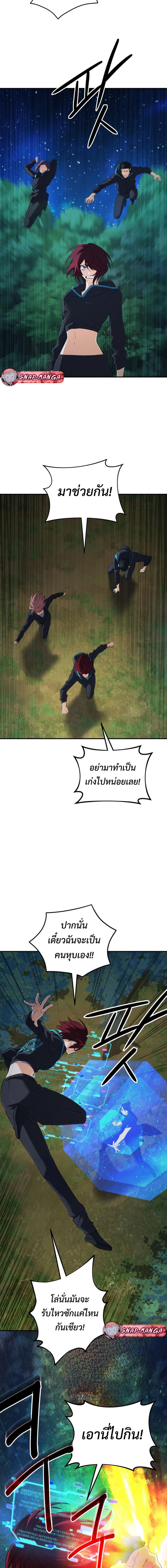 Manga-lc-com อ่านมังงะ อ่านการ์ตูน ออนไลน์ ฟรี The Return of the Mythical Archmage ตอนที่ 1 2 3 4 5 6 7 8 9 10 11 12 13 14 ฟรี ไม่มีโฆษณา Manga-lc - อ่าน มังงะ อ่าน การ์ตูน ออนไลน์ อ่านมังงะ ฟรี