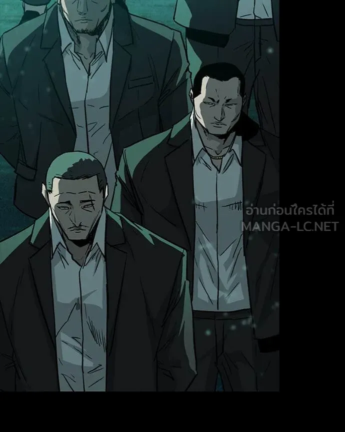 เกาลูน ตอนที่ 30 รูปที่ 172