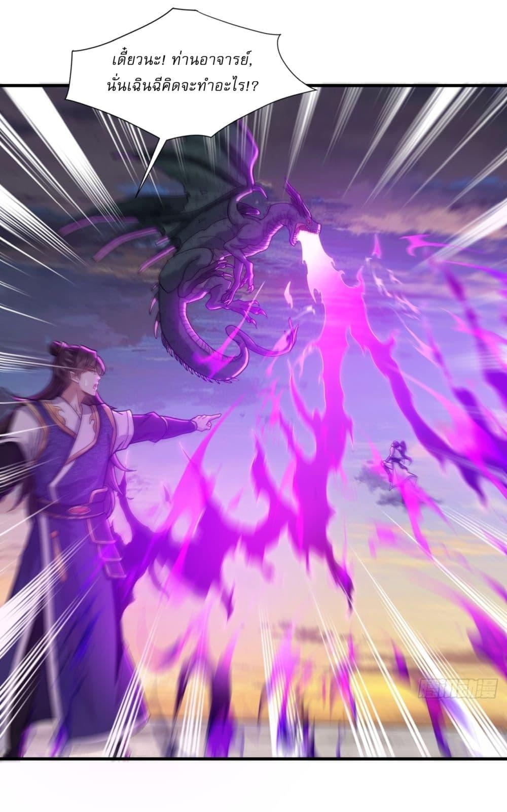 Manga-lc-com อ่านมังงะ อ่านการ์ตูน ออนไลน์ ฟรี As An Immortal, I Only Practice Forbidden Arts ตอนที่ 1 2 3 4 5 6 7 8 9 10 11 12 13 14 ฟรี ไม่มีโฆษณา Manga-lc - อ่าน มังงะ อ่าน การ์ตูน ออนไลน์ อ่านมังงะ ฟรี