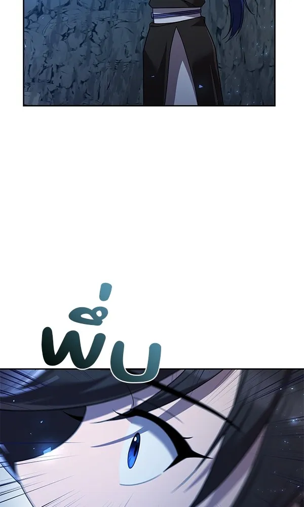 พอแล้วขันที อยากมีเจ้าโลก ตอนที่ 8 รูปที่ 65