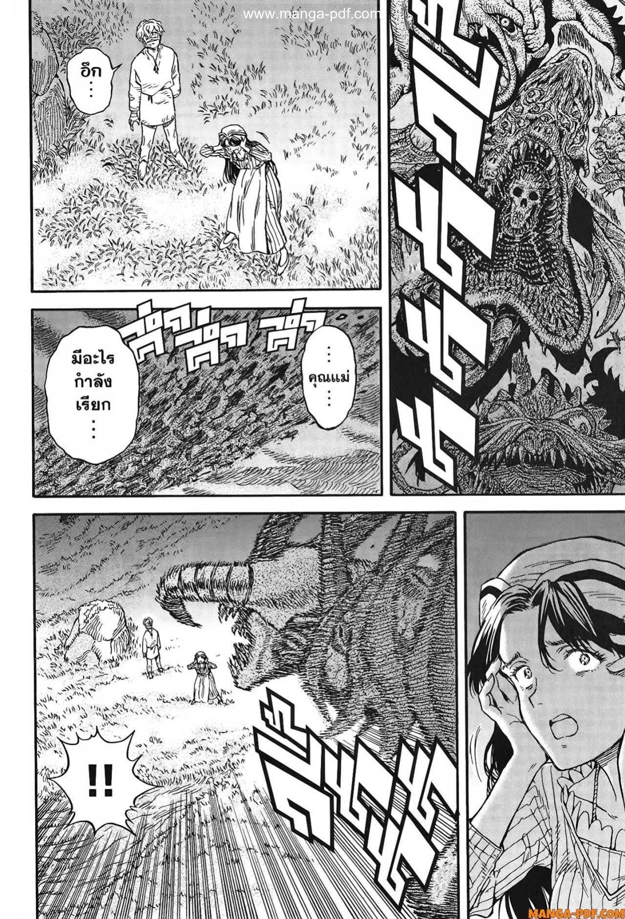 Manga-lc-com อ่านมังงะ อ่านการ์ตูน ออนไลน์ ฟรี Re Cervin ตอนที่ 1 2 3 4 5 6 7 8 9 10 11 12 13 14 ฟรี ไม่มีโฆษณา Manga-lc - อ่าน มังงะ อ่าน การ์ตูน ออนไลน์ อ่านมังงะ ฟรี