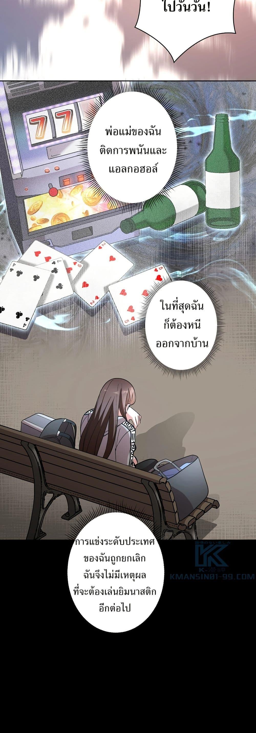 Manga-lc-com อ่านมังงะ อ่านการ์ตูน ออนไลน์ ฟรี The Female Lead Acquires Cheat Skills ตอนที่ 1 2 3 4 5 6 7 8 9 10 11 12 13 14 ฟรี ไม่มีโฆษณา Manga-lc - อ่าน มังงะ อ่าน การ์ตูน ออนไลน์ อ่านมังงะ ฟรี