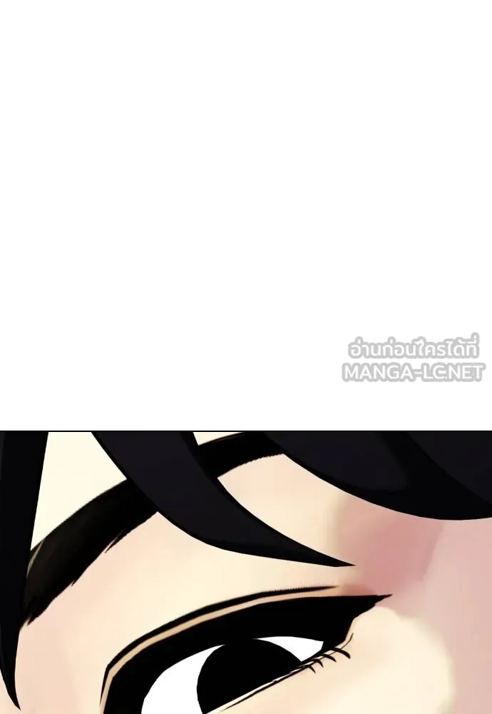 หมาหัวเน่า ตอนที่ 108 รูปที่ 144