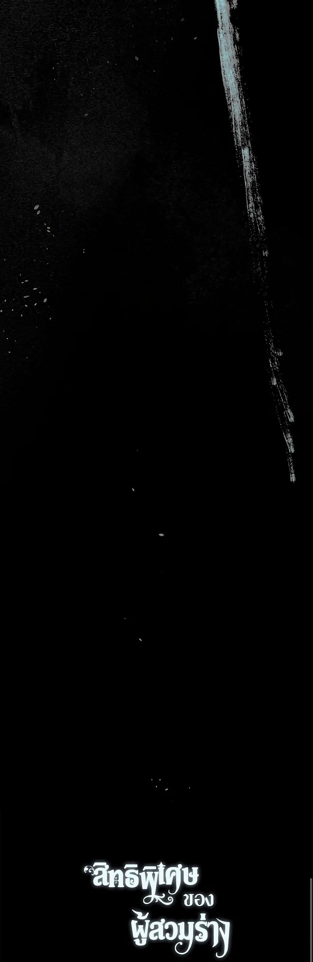 Manga-lc-com อ่านมังงะ อ่านการ์ตูน ออนไลน์ ฟรี A Transmigrator’s Privilege ตอนที่ 1 2 3 4 5 6 7 8 9 10 11 12 13 14 ฟรี ไม่มีโฆษณา Manga-lc - อ่าน มังงะ อ่าน การ์ตูน ออนไลน์ อ่านมังงะ ฟรี