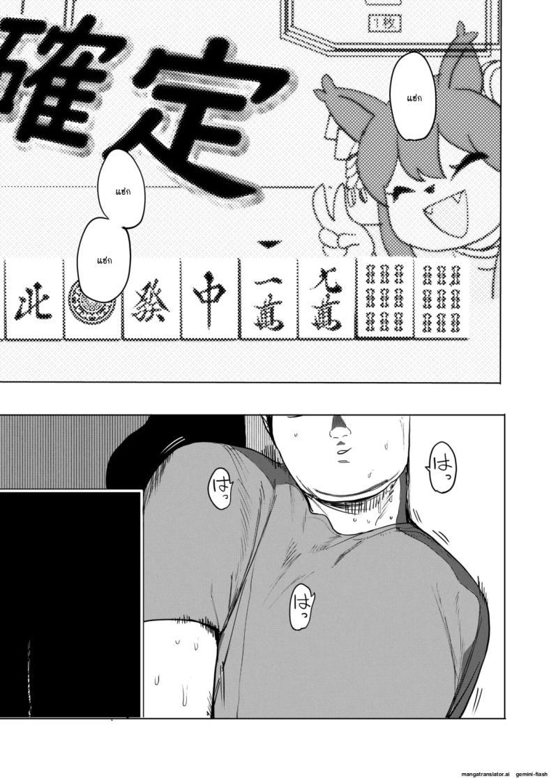 Doujin-Lc- อ่าน โดจิน มังฮวา เกาหลี ญี่ปุ่น จีน แปลไทย เซ็กส์มันนไม่ได้ถูกจำกัดไว้ให้แค่พวกสดใสซะหน่อย [Eightman] Sex wa You-kya no Mono Dakejanee! ตอนที่ 1 2 3 4 5 6 7 8 9 10 11 12 13 14 ฟรี ไม่มีโฆษณา อ่าน โดจิน Manhwa เกาหลี ญี่ปุ่น จีน เรามีครบ คัดมาให้เน้นๆ โดจิน 18+ รับประกันความฟินโดย  Doujin Lc