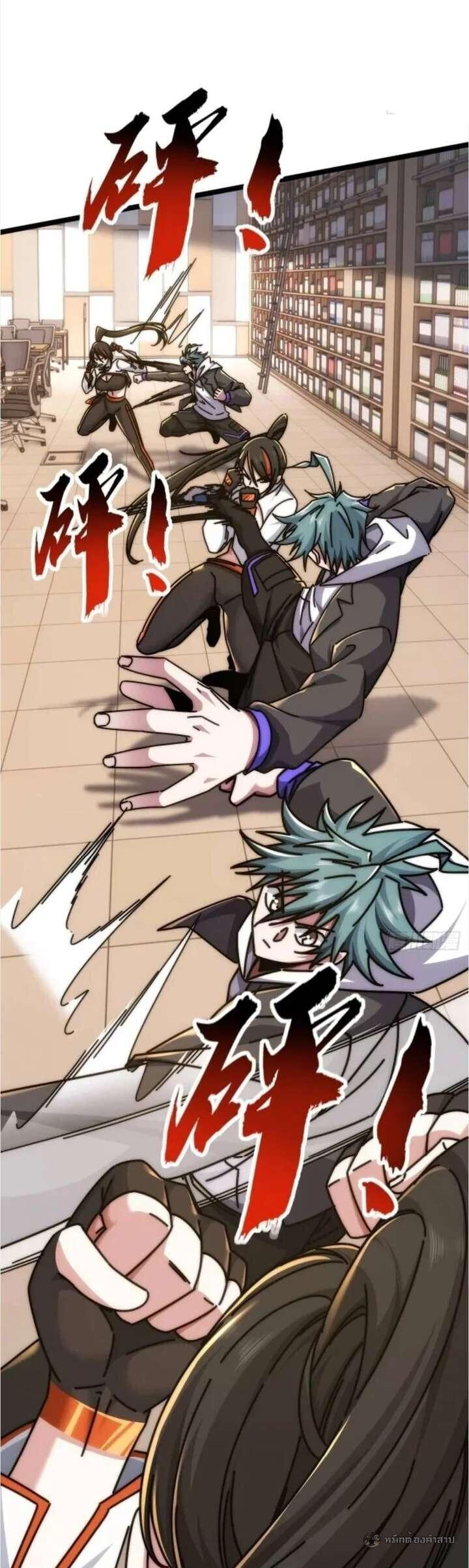 Manga-lc-com อ่านมังงะ อ่านการ์ตูน ออนไลน์ ฟรี Infinite Evolution From Zero ตอนที่ 1 2 3 4 5 6 7 8 9 10 11 12 13 14 ฟรี ไม่มีโฆษณา Manga-lc - อ่าน มังงะ อ่าน การ์ตูน ออนไลน์ อ่านมังงะ ฟรี