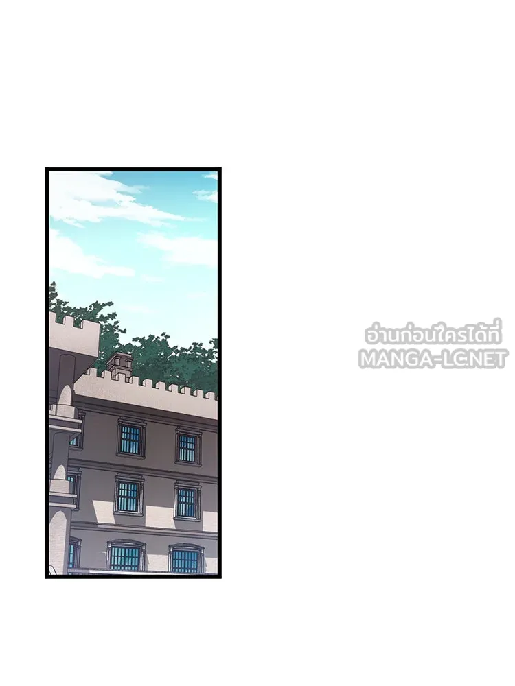 Bring the Love ตอนที่ 21 รูปที่ 3