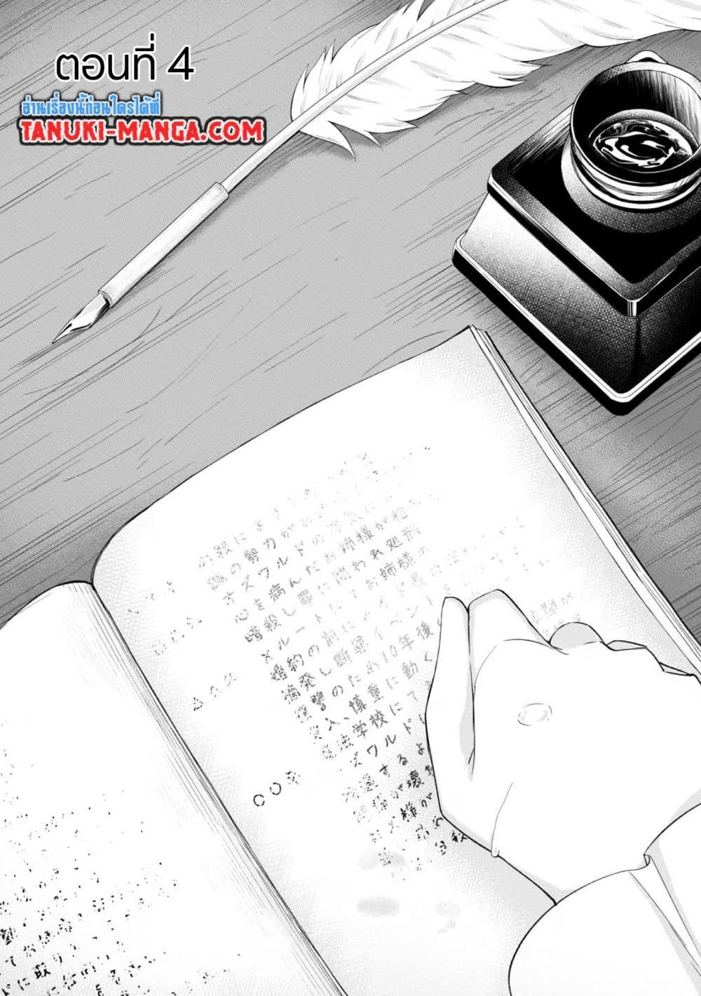 Manga-lc-com อ่านมังงะ อ่านการ์ตูน ออนไลน์ ฟรี Saiai no Onee-sama ga Akuyaku Reijou datta no de, Kami ga Sadameta Scenario ni Aragaimasu @COMIC ตอนที่ 1 2 3 4 5 6 7 8 9 10 11 12 13 14 ฟรี ไม่มีโฆษณา Manga-lc - อ่าน มังงะ อ่าน การ์ตูน ออนไลน์ อ่านมังงะ ฟรี