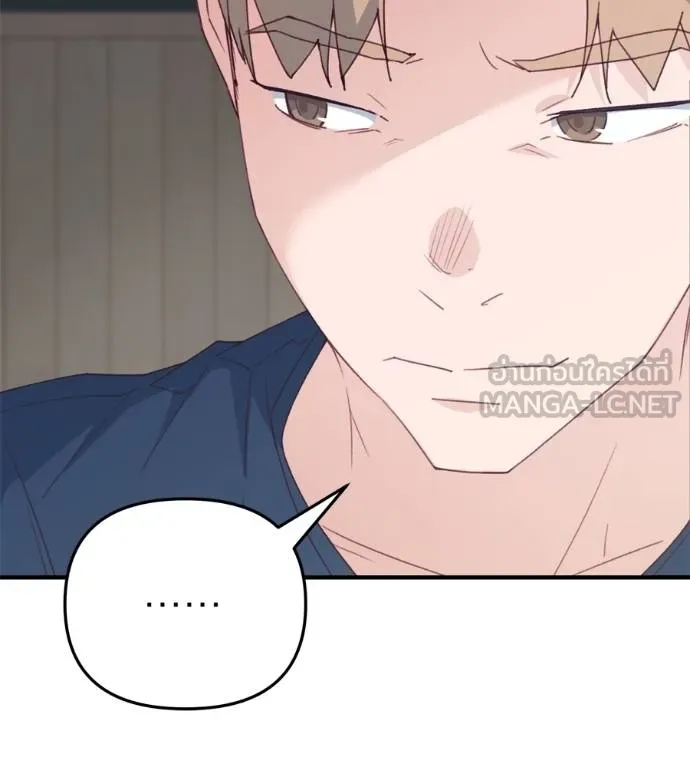 Spy House ตอนที่ 41 รูปที่ 60