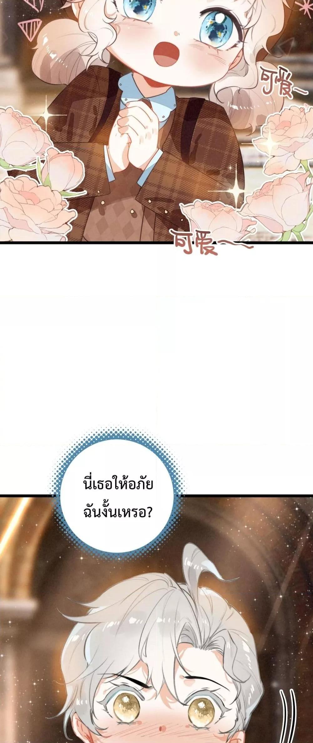 Manga-lc-com อ่านมังงะ อ่านการ์ตูน ออนไลน์ ฟรี WhenIBecamea ตอนที่ 1 2 3 4 5 6 7 8 9 10 11 12 13 14 ฟรี ไม่มีโฆษณา Manga-lc - อ่าน มังงะ อ่าน การ์ตูน ออนไลน์ อ่านมังงะ ฟรี