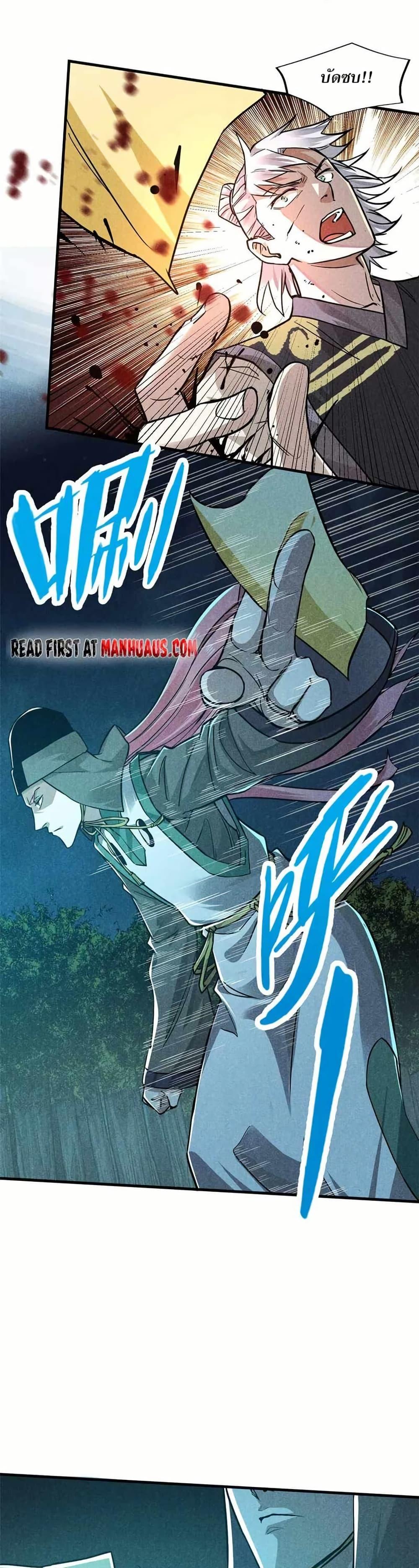 Manga-lc-com อ่านมังงะ อ่านการ์ตูน ออนไลน์ ฟรี Xinmo ตอนที่ 1 2 3 4 5 6 7 8 9 10 11 12 13 14 ฟรี ไม่มีโฆษณา Manga-lc - อ่าน มังงะ อ่าน การ์ตูน ออนไลน์ อ่านมังงะ ฟรี