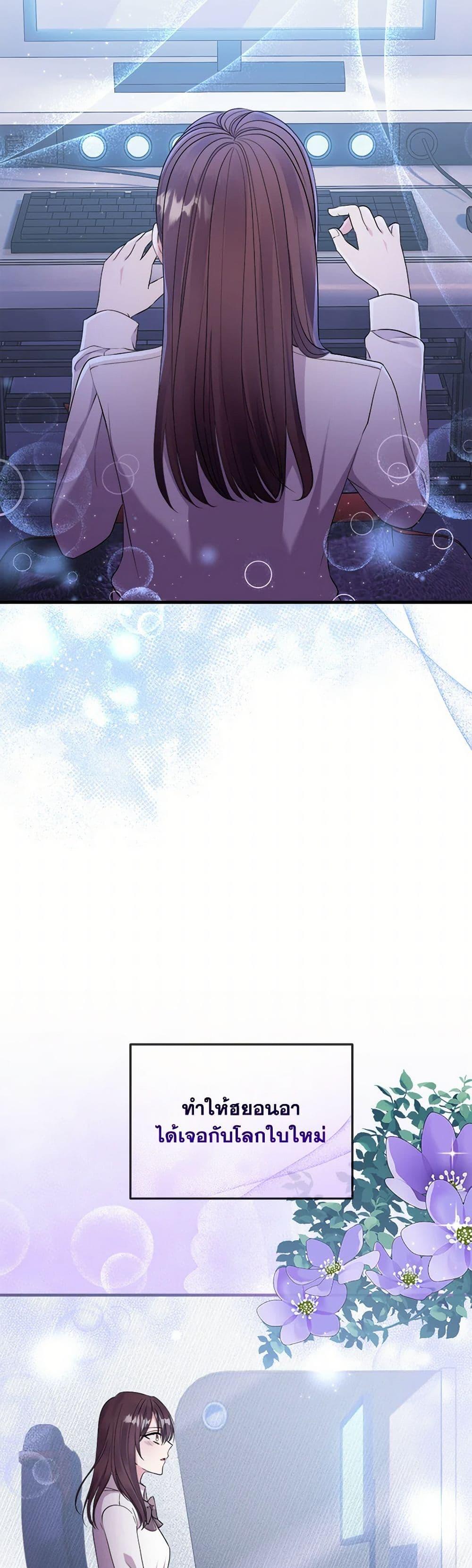 Manga-lc-com อ่านมังงะ อ่านการ์ตูน ออนไลน์ ฟรี Move, I’m Deciding the Ending! ตอนที่ 1 2 3 4 5 6 7 8 9 10 11 12 13 14 ฟรี ไม่มีโฆษณา Manga-lc - อ่าน มังงะ อ่าน การ์ตูน ออนไลน์ อ่านมังงะ ฟรี