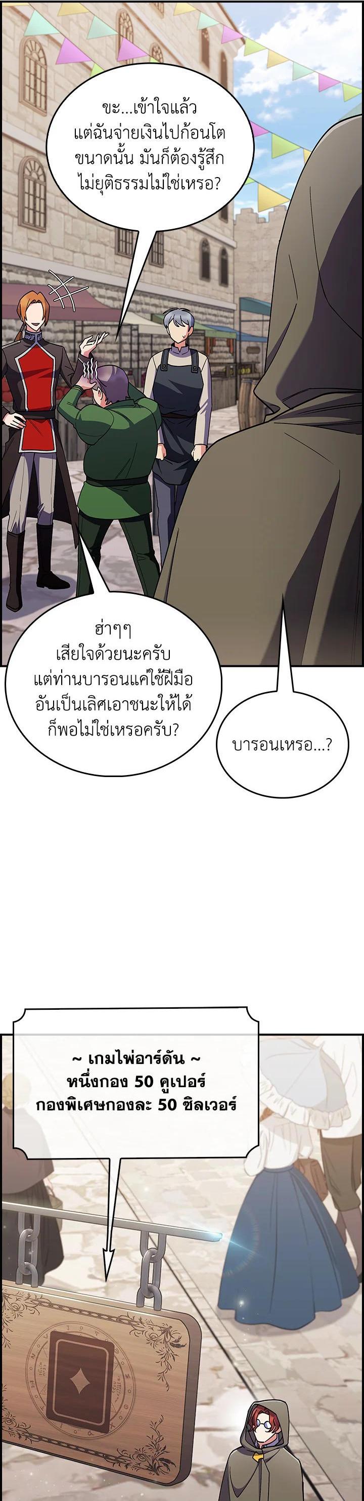Manga-lc-com อ่านมังงะ อ่านการ์ตูน ออนไลน์ ฟรี I Regressed to My Ruined Family ตอนที่ 1 2 3 4 5 6 7 8 9 10 11 12 13 14 ฟรี ไม่มีโฆษณา Manga-lc - อ่าน มังงะ อ่าน การ์ตูน ออนไลน์ อ่านมังงะ ฟรี