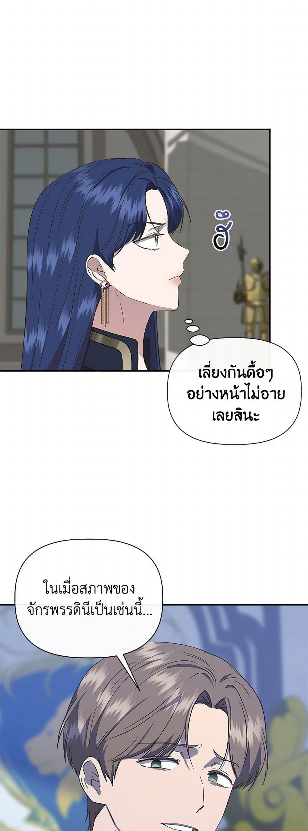 Manga-lc-com อ่านมังงะ อ่านการ์ตูน ออนไลน์ ฟรี I Wasn’t the Cinderella ตอนที่ 1 2 3 4 5 6 7 8 9 10 11 12 13 14 ฟรี ไม่มีโฆษณา Manga-lc - อ่าน มังงะ อ่าน การ์ตูน ออนไลน์ อ่านมังงะ ฟรี