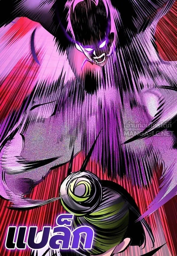 Jungle Juice ตอนที่ 180 รูปที่ 103