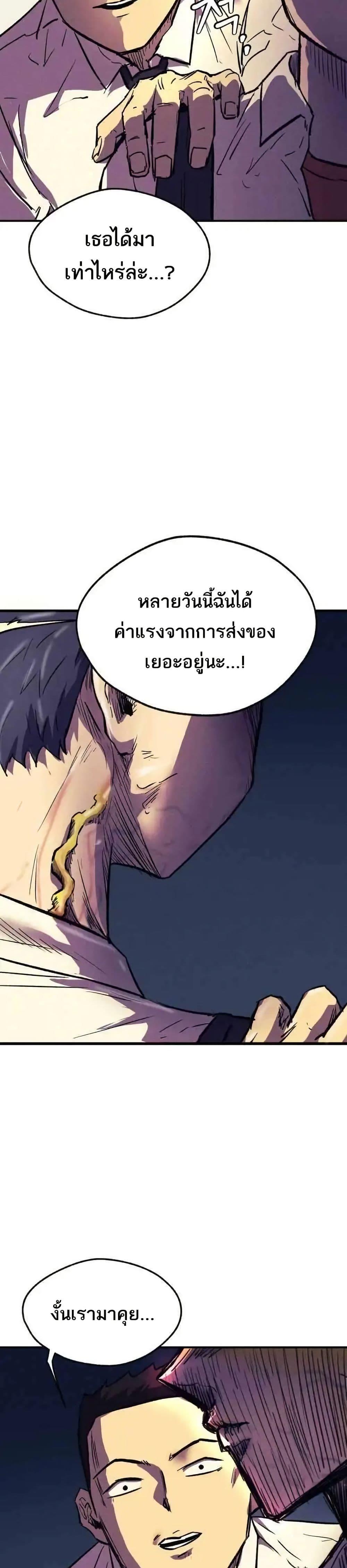 Manga-lc-com อ่านมังงะ อ่านการ์ตูน ออนไลน์ ฟรี INSECTOR ตอนที่ 1 2 3 4 5 6 7 8 9 10 11 12 13 14 ฟรี ไม่มีโฆษณา Manga-lc - อ่าน มังงะ อ่าน การ์ตูน ออนไลน์ อ่านมังงะ ฟรี