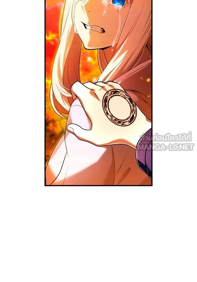 ฮันเตอร์สกิลโกง ตอนที่ 64 รูปที่ 6
