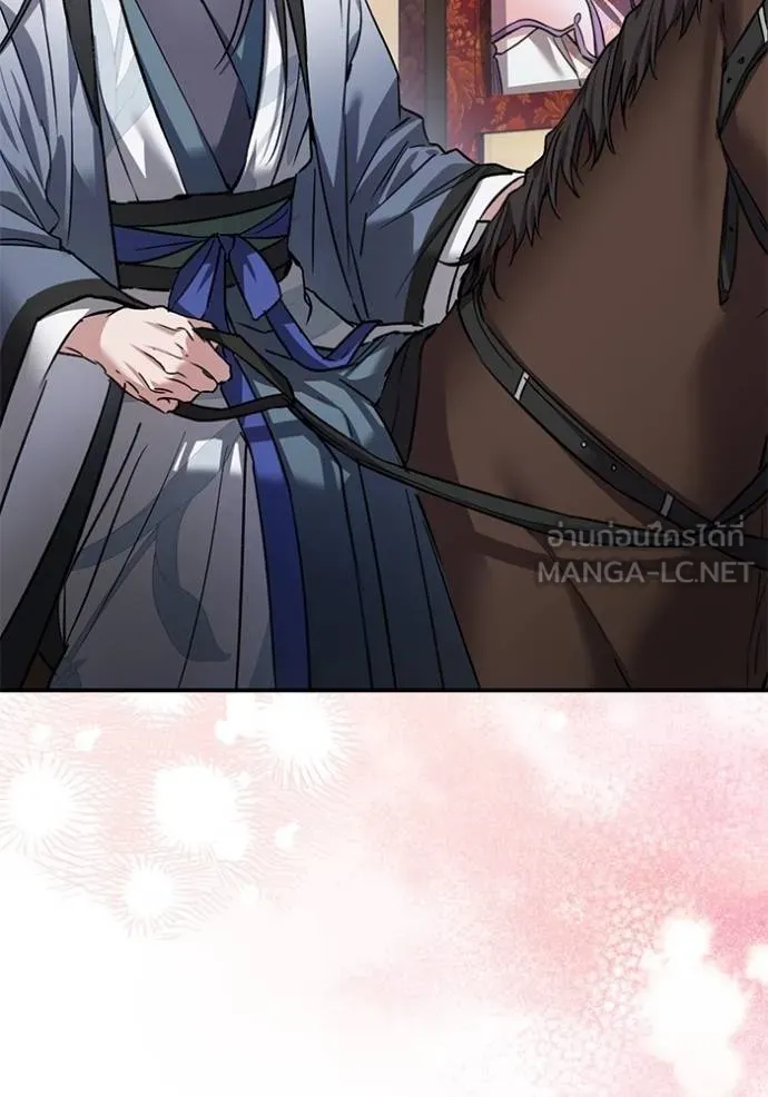 ยามหมาป่าทมิฬเรียกหา ตอนที่ 9 รูปที่ 72